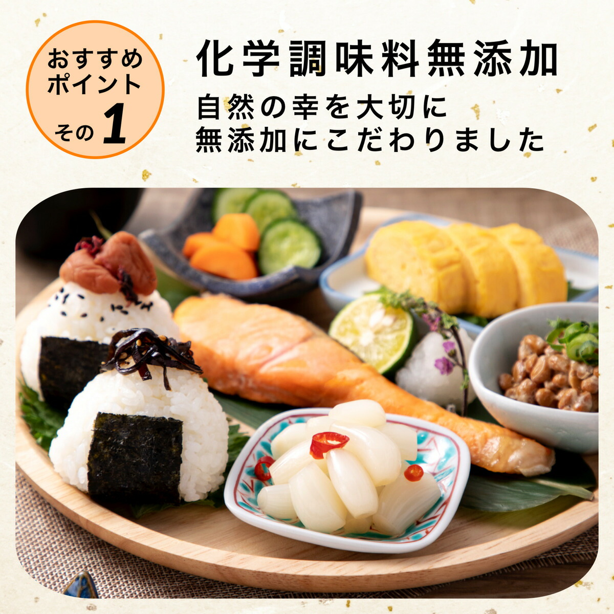 ピリ辛らっきょう国産無添加150g×1袋お試しらっきょう漬け福井三里浜小粒無選別無化調唐辛子はちみつ入りらっきょ小分け食べきり
