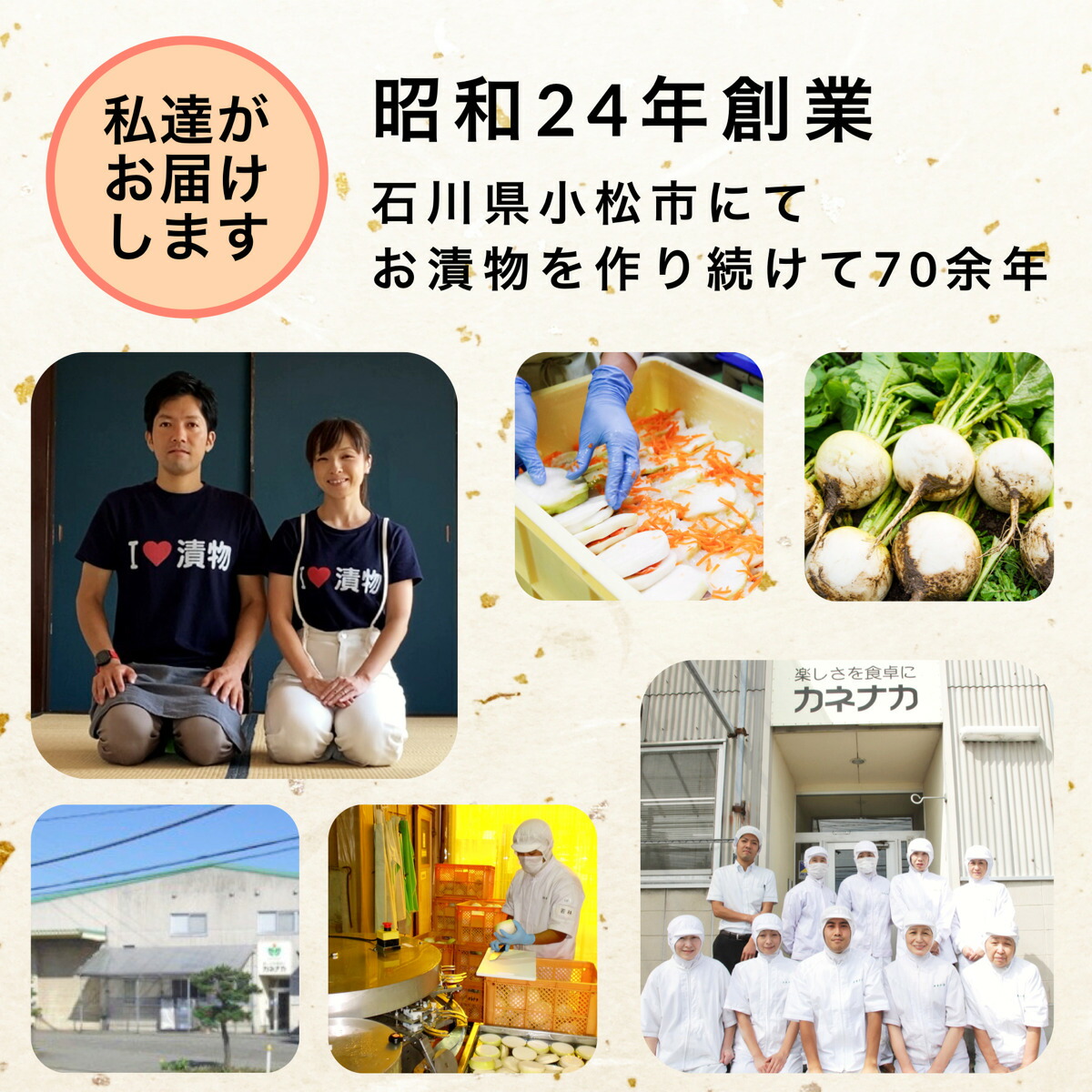 ピリ辛らっきょう国産無添加150g×1袋お試しらっきょう漬け福井三里浜小粒無選別無化調唐辛子はちみつ入りらっきょ小分け食べきり