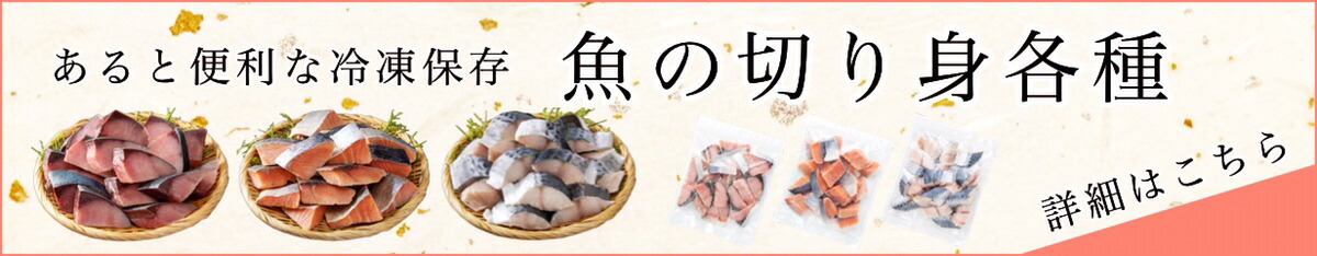 楽天市場】【新発売】国産 天然 鰤 切り身 30g×20切 魚 冷凍 骨取り 骨なし 解凍せずにそのまま使える 便利なひとくちサイズ  2個購入で700円OFF 無塩 お弁当 弁当 加熱用 チャック袋入 おかず 塩焼き 照り焼き ぶり 北陸 石川県 お取り寄せ グルメ 食品 食べ物  【C配送 ...