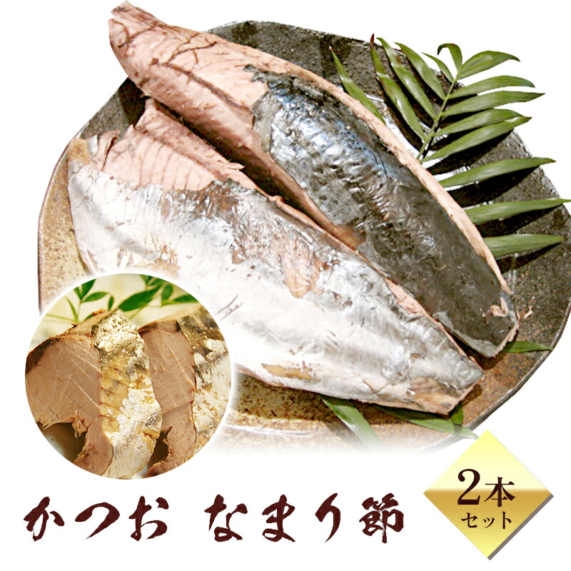 楽天市場】【 訳あり 送料無料 】 鰹 なまり節 業務用 5kg 〜 焼津