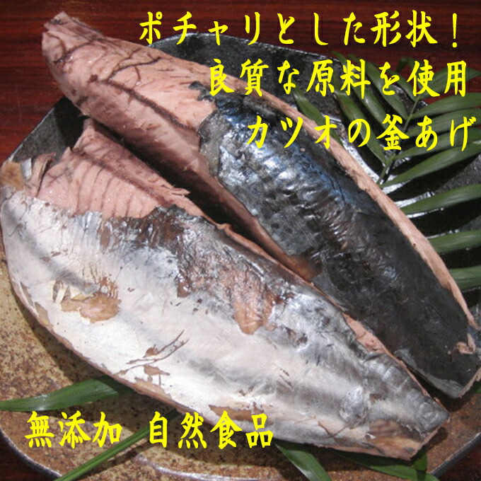 今だけスーパーセール限定 鰹 なまり節 業務用 15kg〜 焼津 カネオト 厳選 〜 かつお なまりぶし 無添加 自然食品 モチかつお 戻り鰹 とろ カツオ 使用 スローフード 名産品 焼津土産 手作り 職人の技 猫 まんまクール便 冷蔵 fucoa.cl