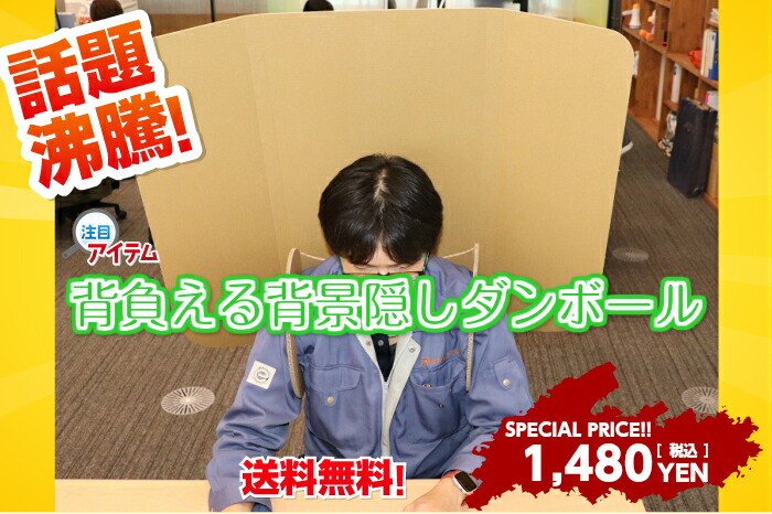 カネパSHOP 楽天市場店:環境にやさしいグッツです。