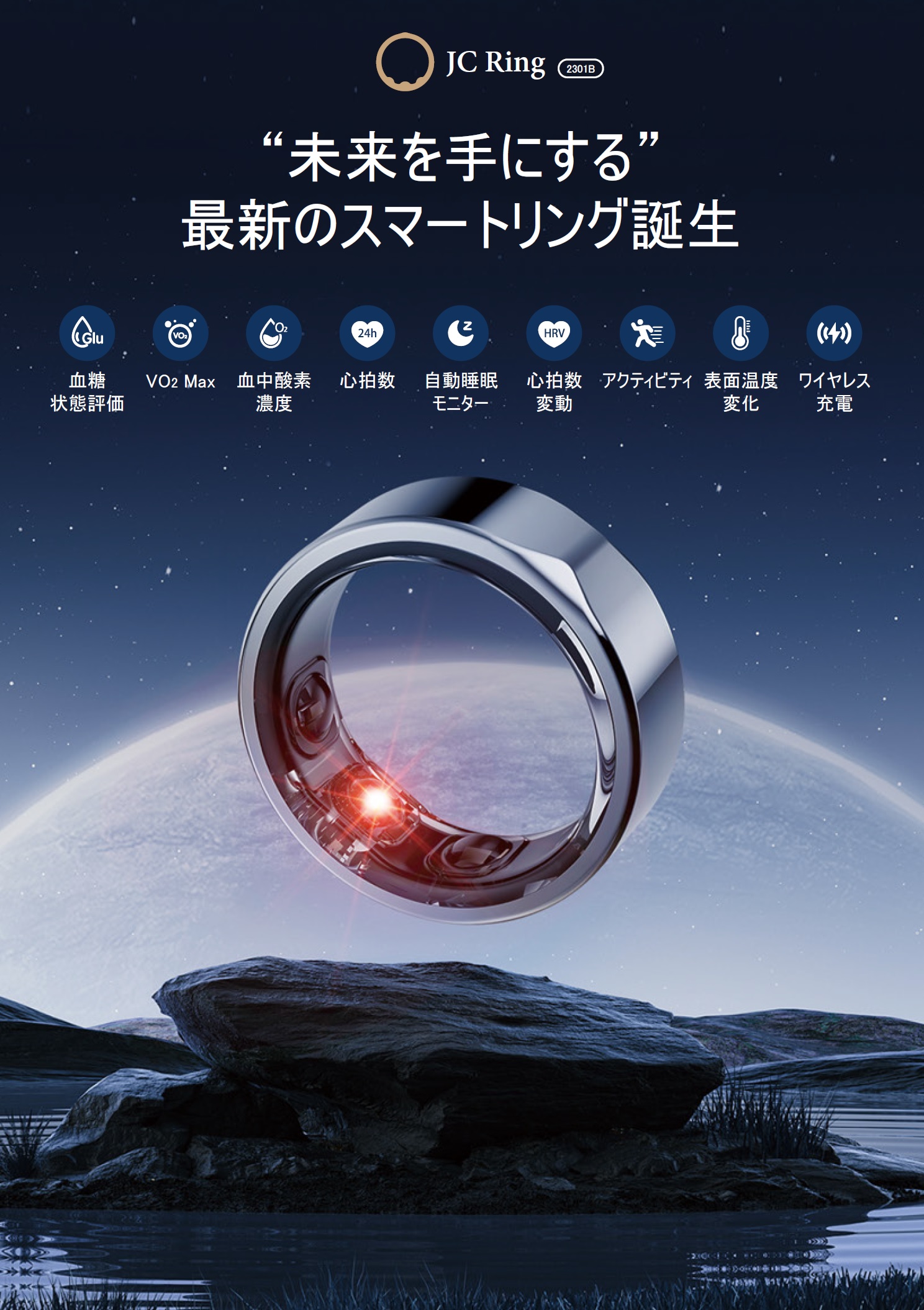 人並み外れた通貨価値社会的運動守りつづける結論づける！！ ３/３１迄ＪーＳtｙｌｅ ２３０１Ｂ スマートヘルスリング 思わしい管理すること 御休み物質の状態 けっちゅうO 心臓の鼓動数  心臓の鼓動上がり下がり 剪断応力 雨合羽５空圧