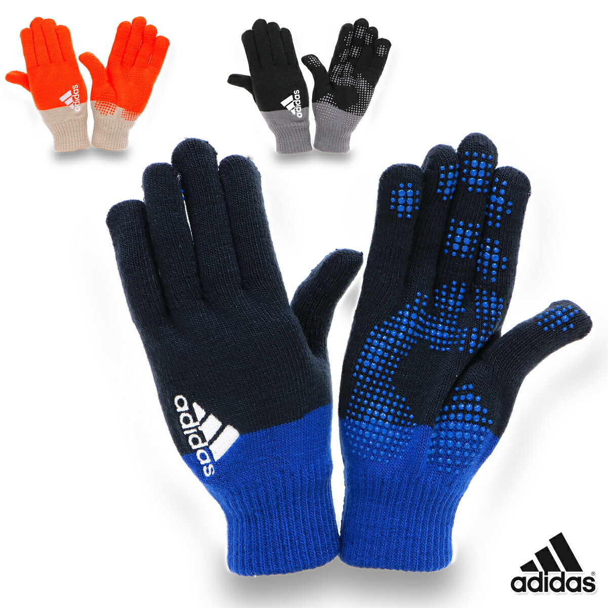 楽天市場】アディダス BC KNIT GLOVE メンズ/レディース/小学生/中学生