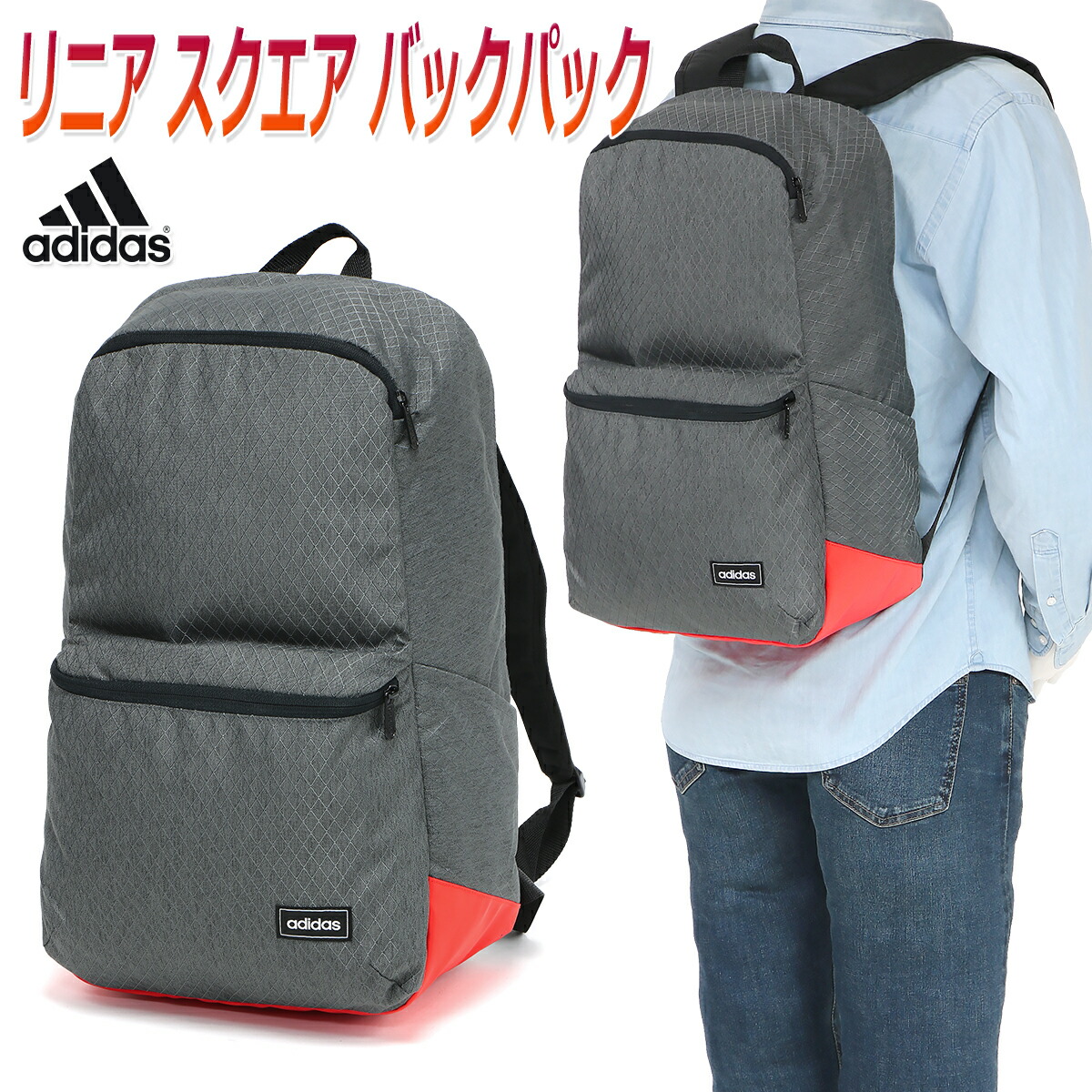 楽天市場】即納可 adidas(アディダス)スクエアバックパック 25L
