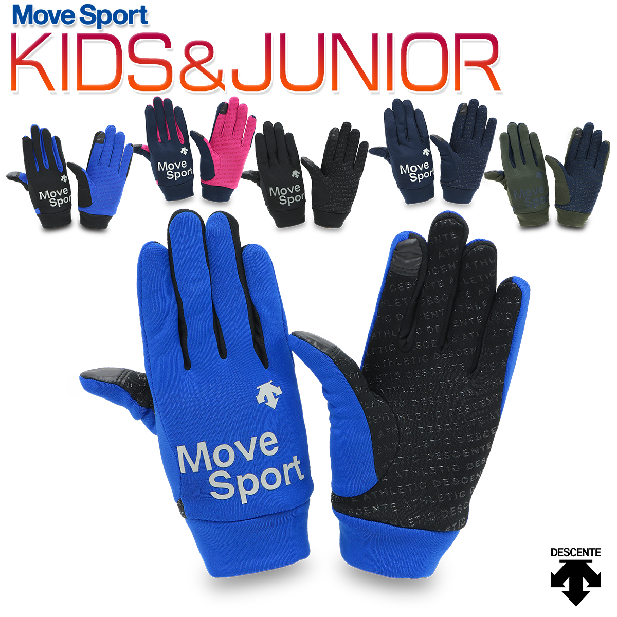 black and blue football gloves