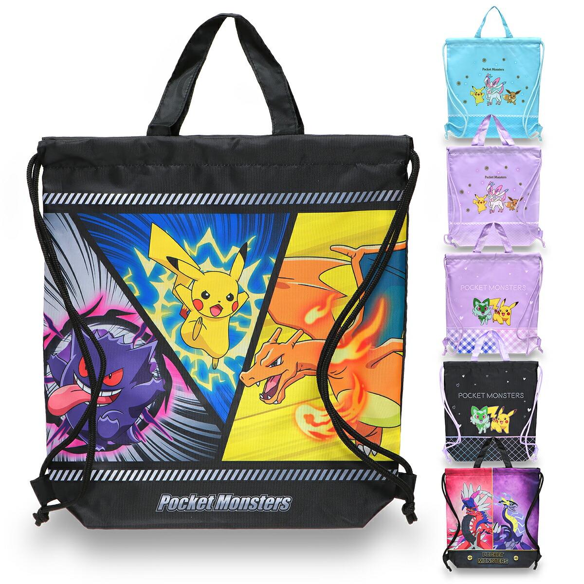 ANA ポケモン　ナップサック　非売品　レア A1bmrnMvarL._UF350,350_QL50_.jpg
