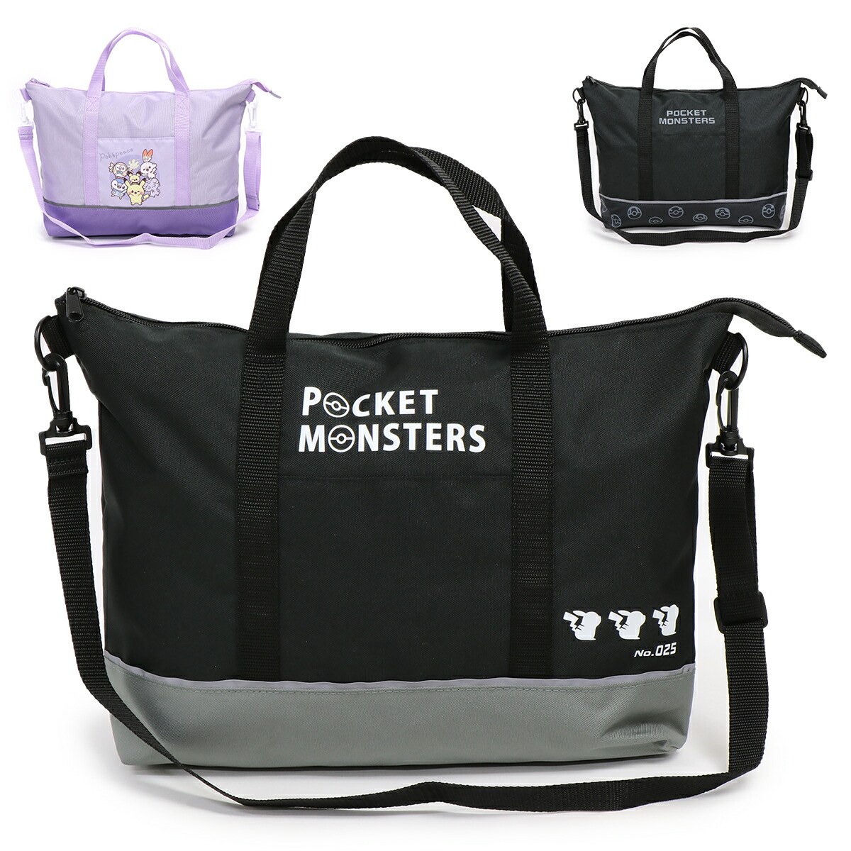 楽天市場】ポケモン 2024年版 2wayレッスンバッグ 【モンスターボール