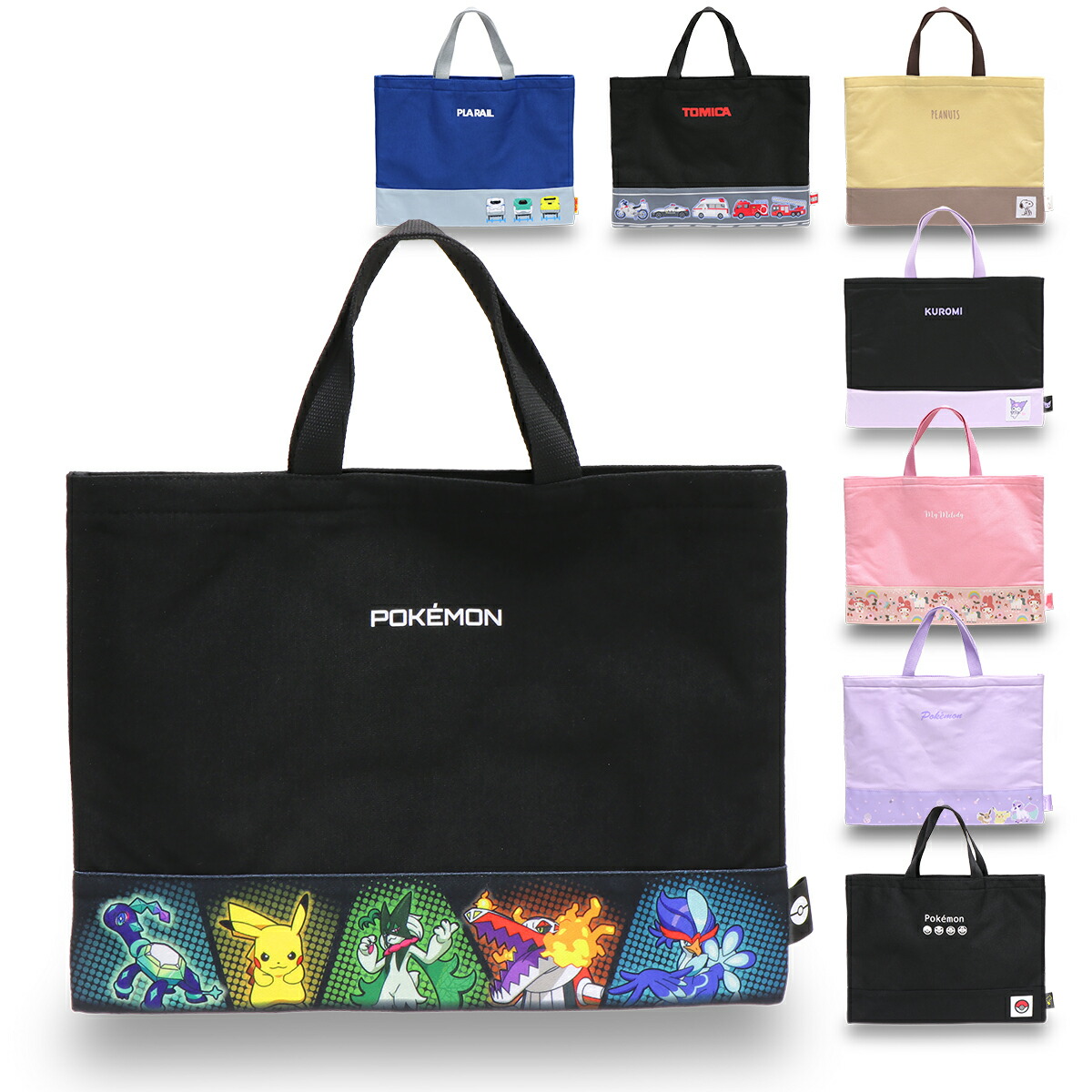 楽天市場】ポケモン 2024年版 2wayレッスンバッグ 【ピカチュウ:LPK5