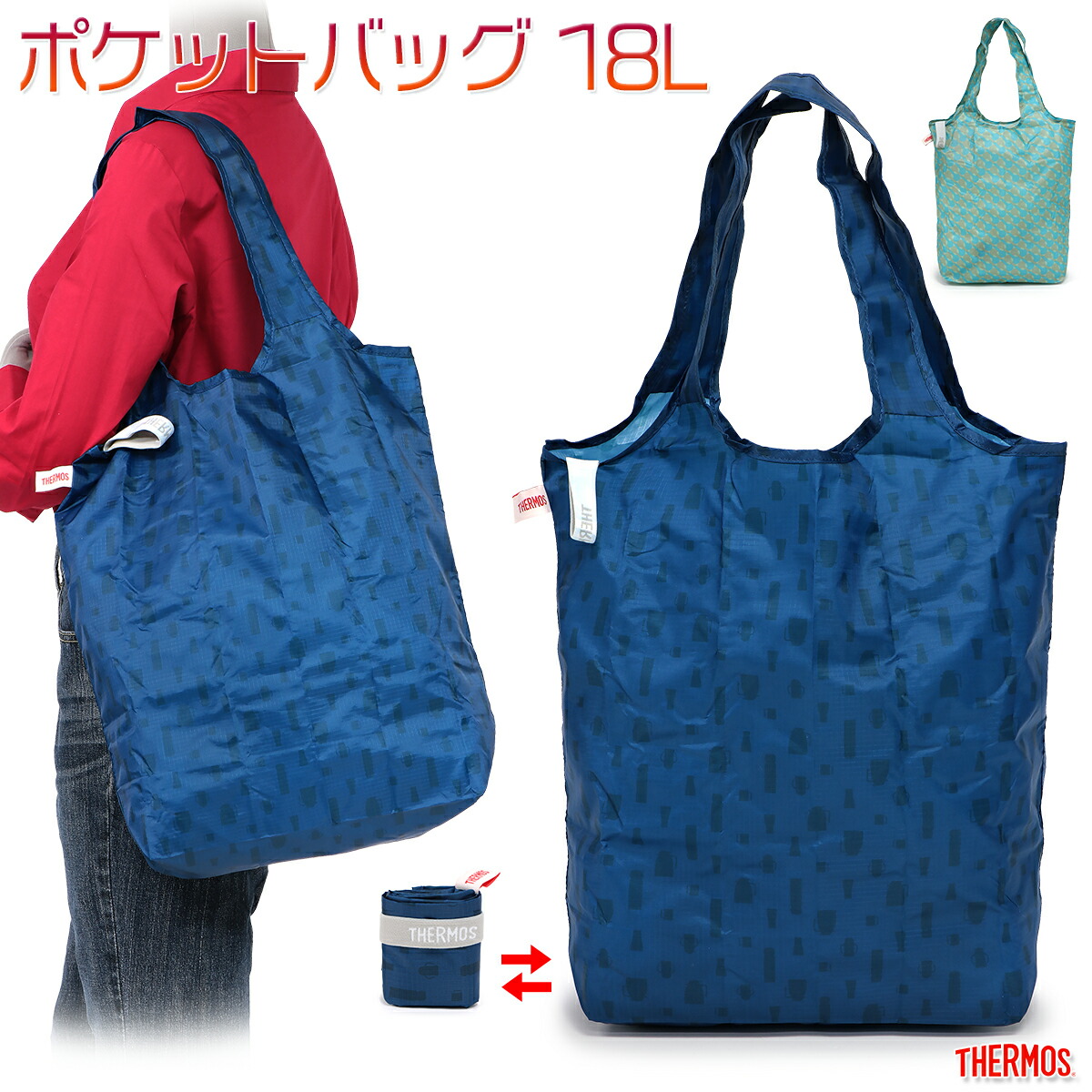 サーモス ポケットバッグ 18L メンズ/レディース トートバッグ ネイビー/マルチカラー/ブルー 18L REX-018 ＫＡＮＥＲＩＮ