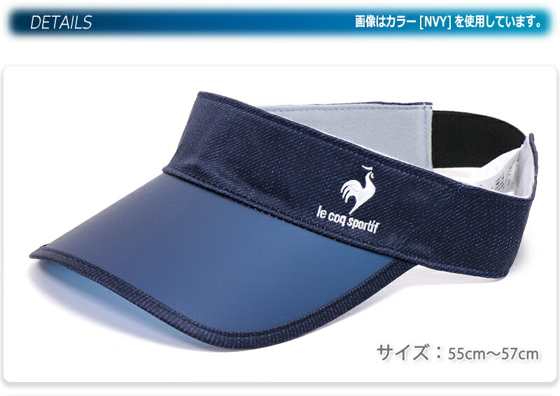 最愛 ルコックスポルティフ テニス サンバイザー レディース グレー ネイビー 55cm〜57cm QTCSJC54 rmb.com.ar
