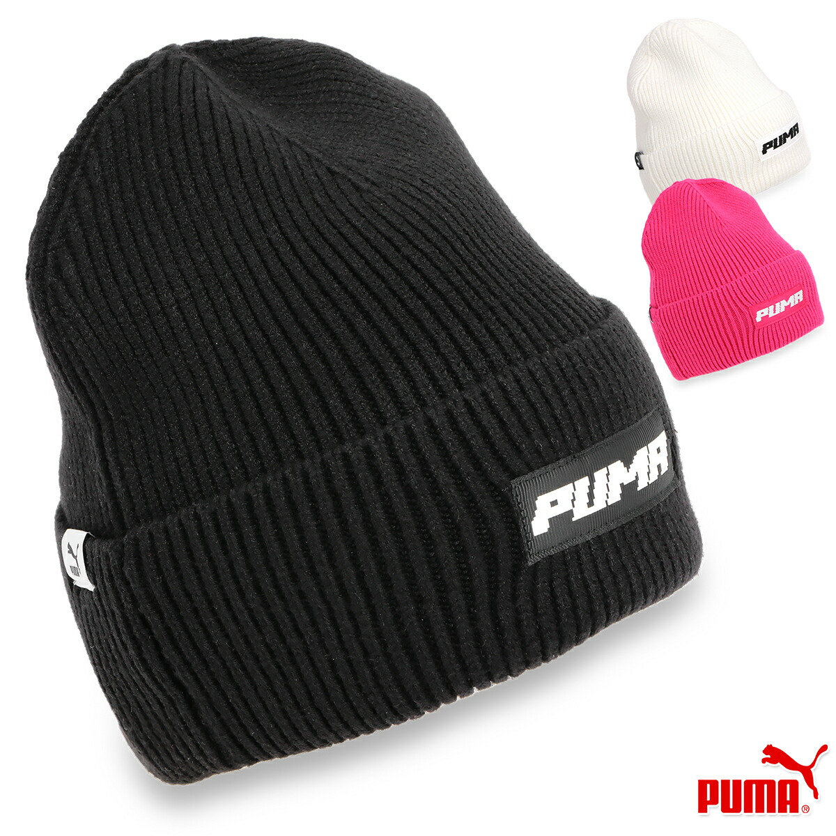 楽天市場】プーマ PUMA ニット帽 ステイプル ビーニー コラボ