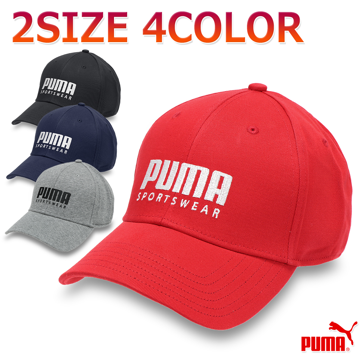 puma kids cap