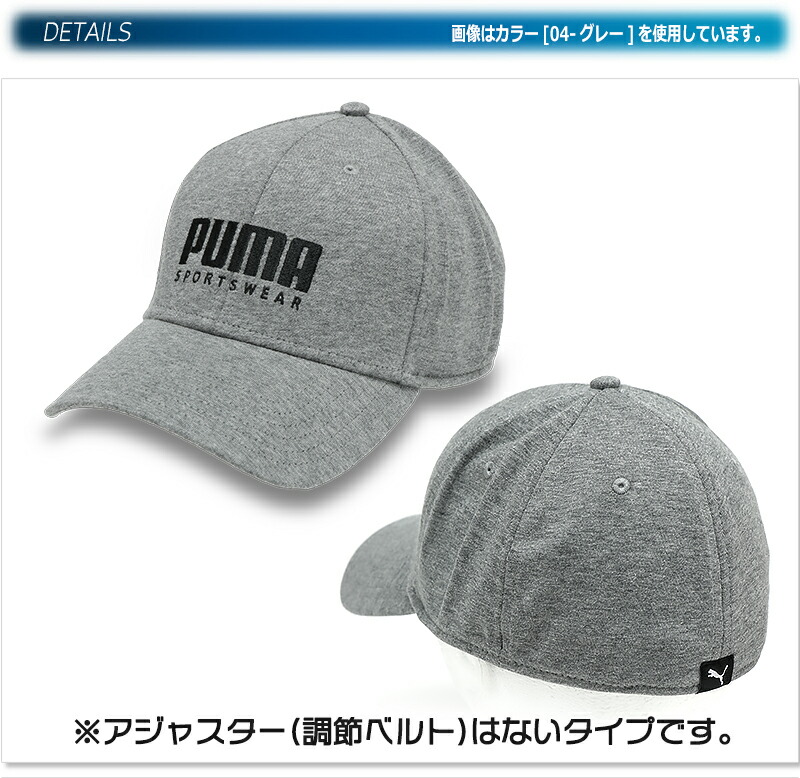 puma junior hat