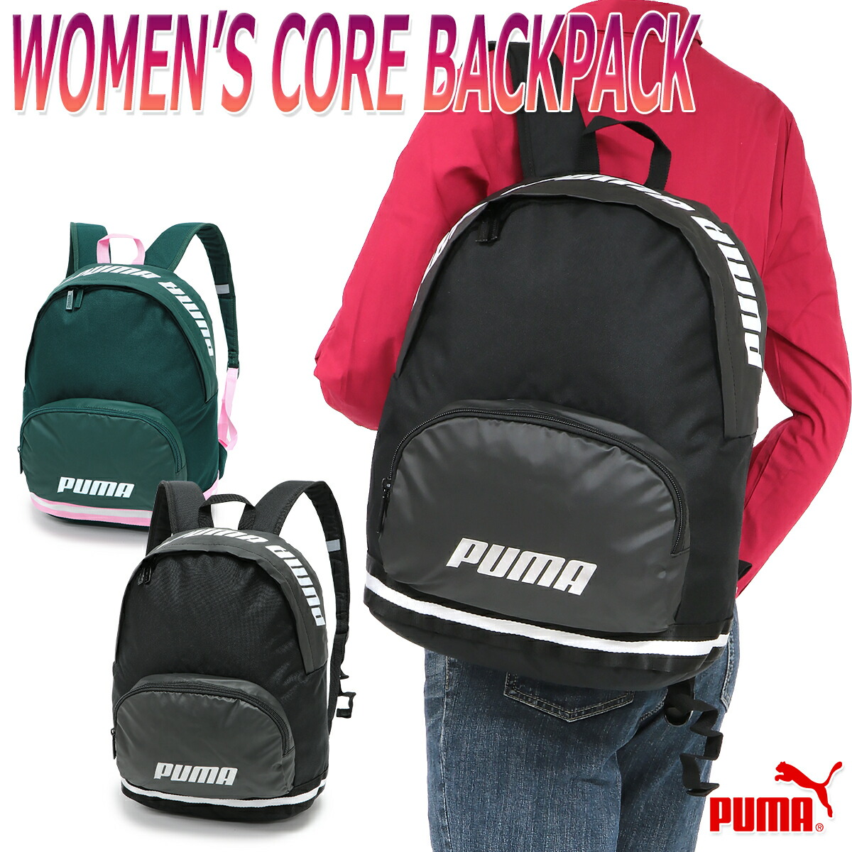 puma school bags for girls