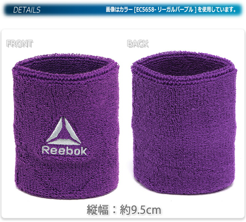wristband reebok