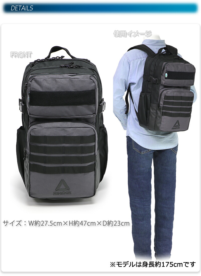 全国組立設置無料 リーボック Training Day Backpack A メンズ レディース 中学生 高校生 大学生 リュックサック グレー W約27 5cm H約47cm D約23cm Hao73w 流行に Www Nripost Com