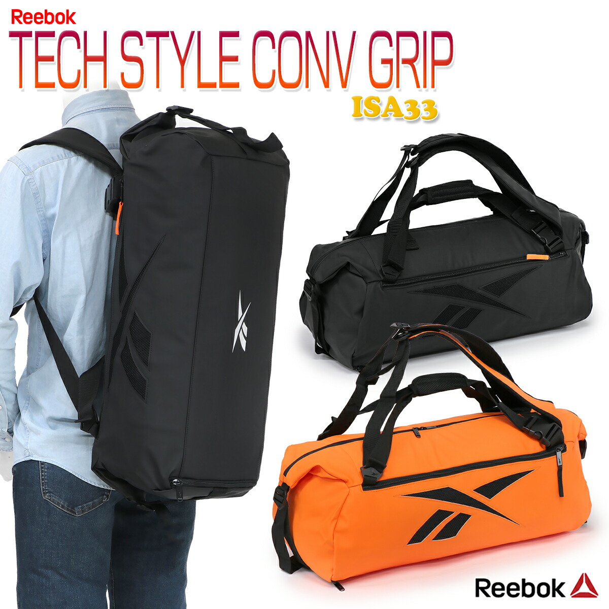 楽天市場 エントリー 楽天カード最大26倍 8 10限定 セール30 Off 無料ラッピング リーボック ボストンバッグ Reebok Classic クラシックス アーカイブ グリップ Xs バッグ ミニボストン 2way スポーツ ジム 部活 メンズ レディース Irx63 ギャレリア Bag Luggage