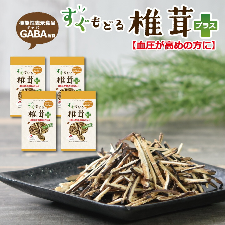 楽天市場】国産お試し中玉どんこ椎茸80g【干し椎茸 1000円