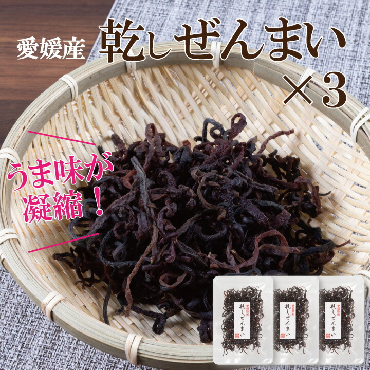 楽天市場】【2袋セット】 新潟県魚沼産 極上ぜんまい（水煮）送料無料