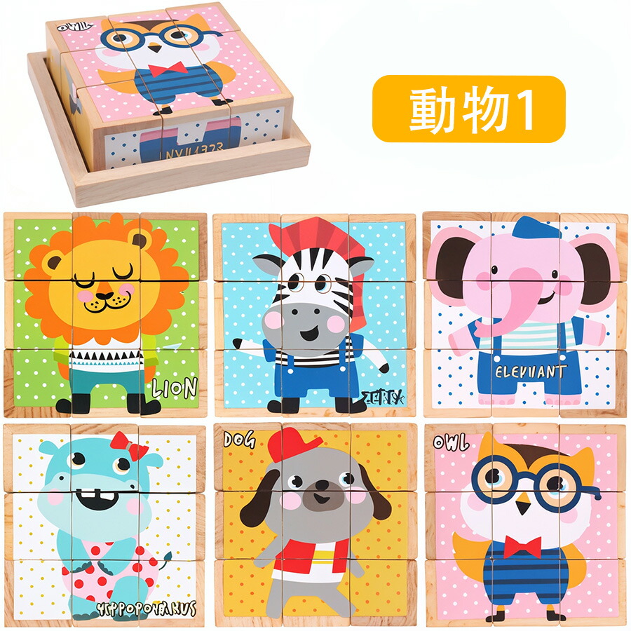L型積み木、オブジェ、パズル、インテリア Lessing ウォールパズル Mauerpuzzel 木製パズル 壁 積み木
