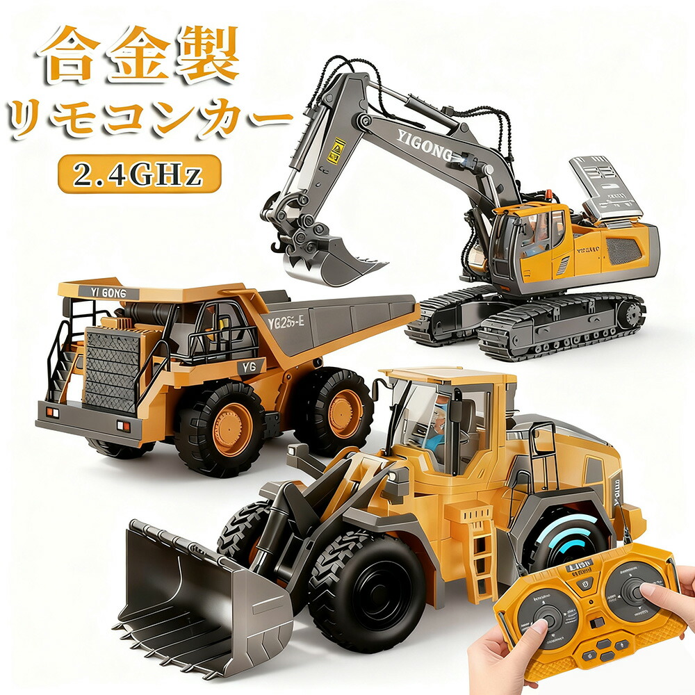 楽天市場】【フルファンクション仕様】Huina Toys 1535 1/14 2.4GHz