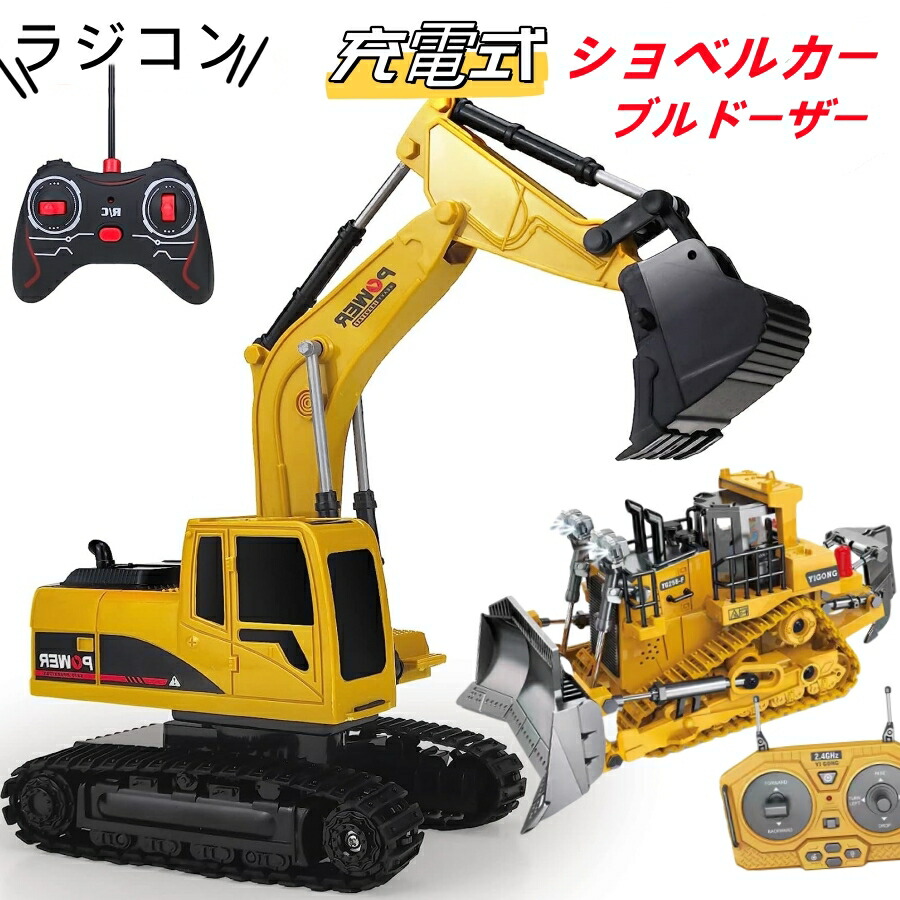 楽天市場】即納 ラジコン フォークリフト ラジコン リモコンカー 