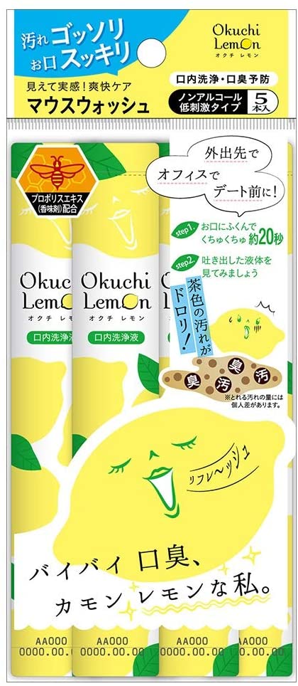 オクチレモン オクチミント 5本×12個セット 60本 マウスウォッシュ 口内洗浄液 使い切り 携帯用 口臭ケア 【超ポイント祭?期間限定】