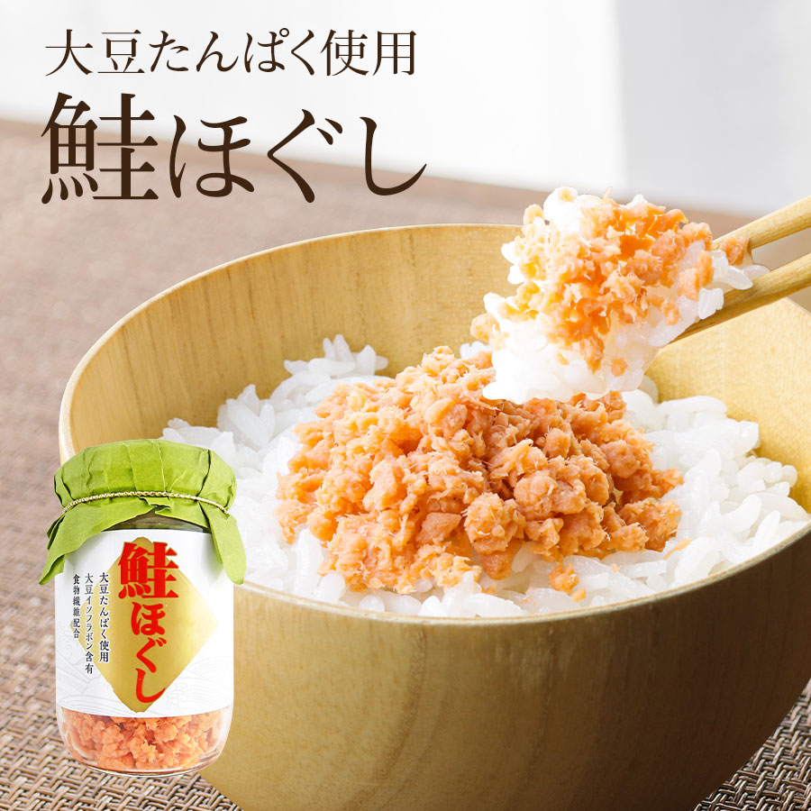 大豆たんぱく入り鮭ほぐし 120g カネタ 鮭フレーク 食品 まとめ買い k-07●大豆たんぱく入り鮭ほぐし