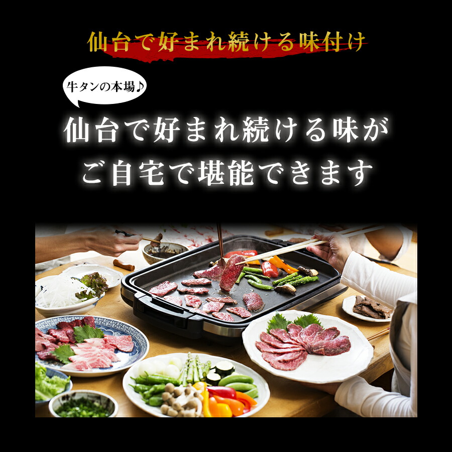 牛たん至極2kg06
