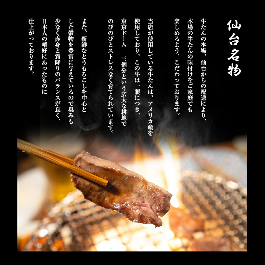 牛たん至極2kg07