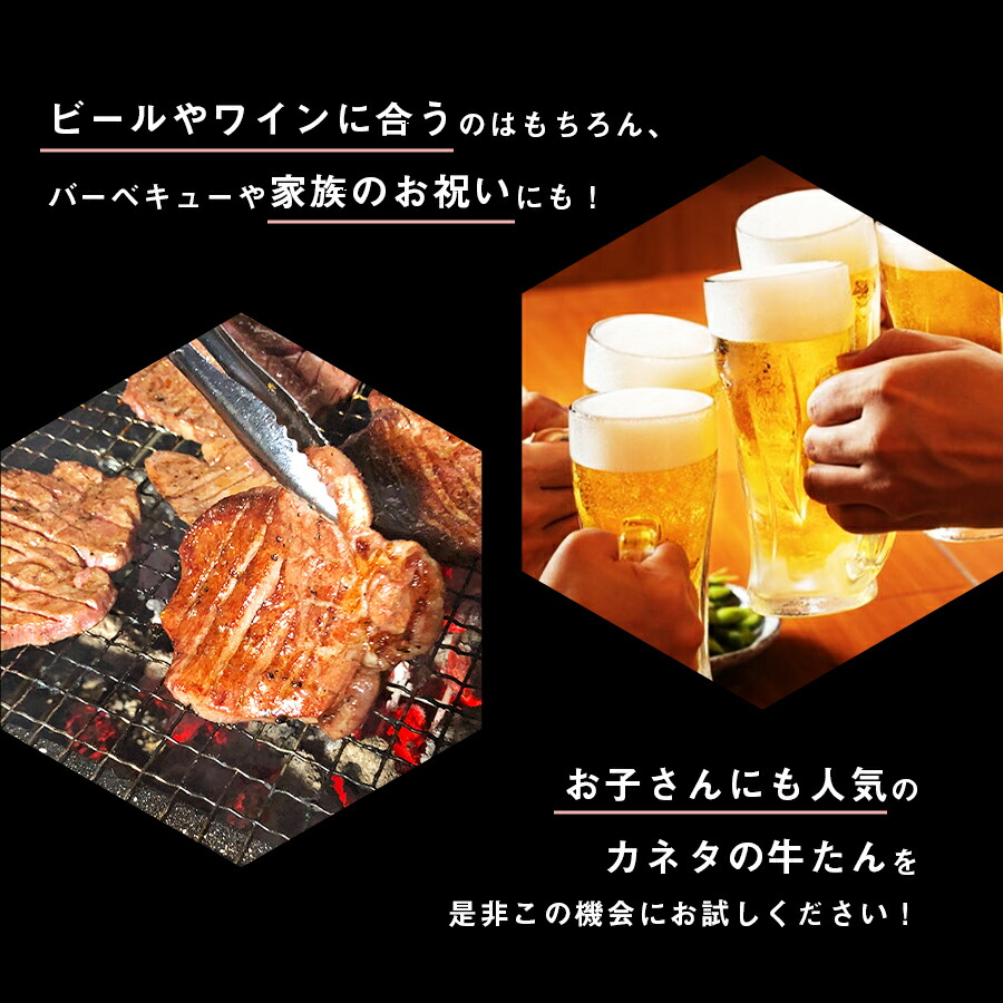 牛たん至極2kg08