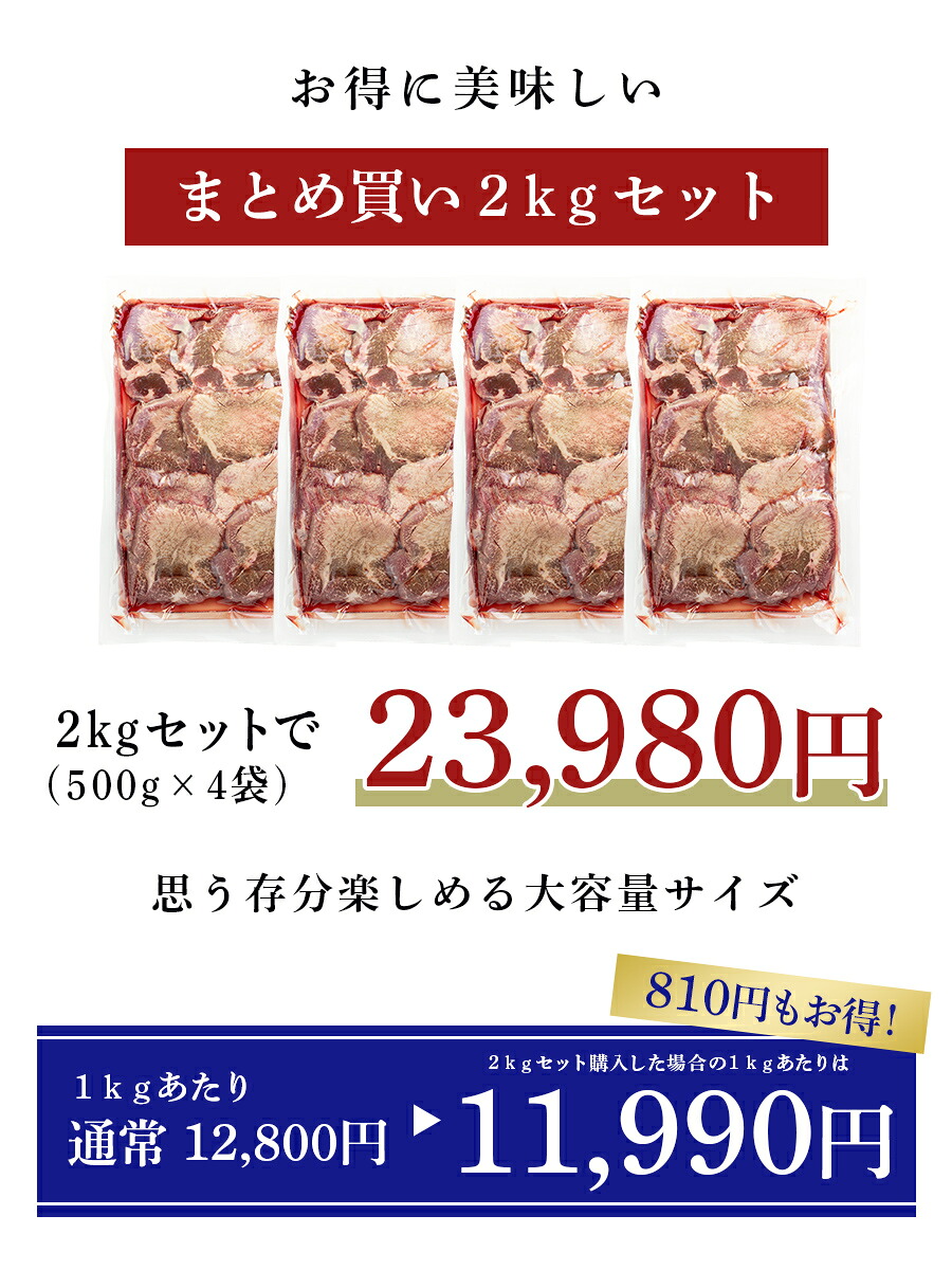 牛タン 当店no 1の厚さ 極厚12mm プレミアム牛たんステーキ 塩味 2kg 約16人前 お歳暮 お中元 ギフト 肉 食品 冷凍 送料無料 牛たんステーキ1kg X2 K 01 Mk Mavipconstrutora Com Br