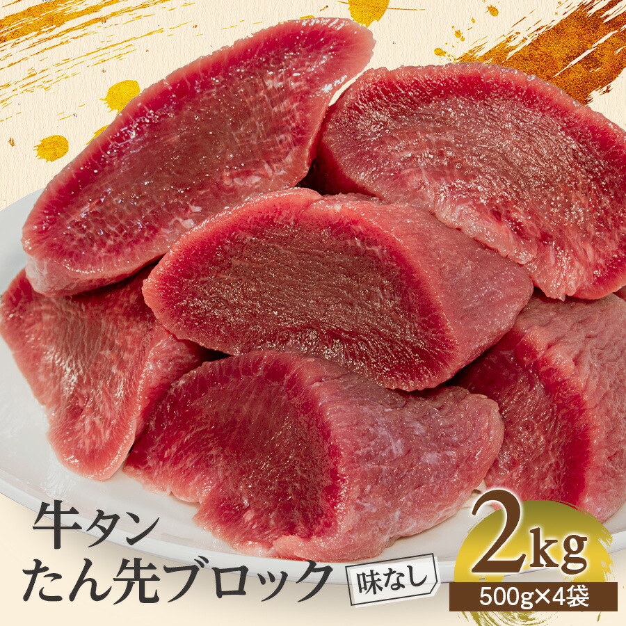 block_none2kg_th01.jpg