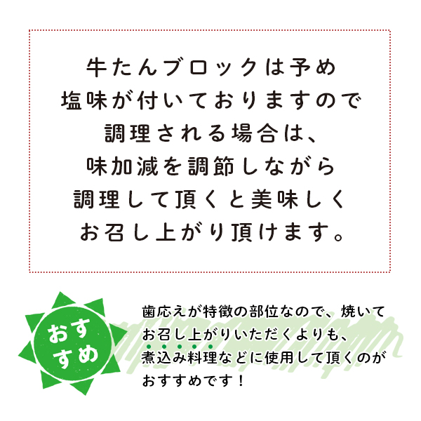 2021春の新作 牛肉 肉 牛タン ギフト カネタ たん先ブロック ほんのり塩味 1kg 贅沢 煮込み シチュー カレー 冷凍 送料無料 たん先ブロック1kg  k-01 qdtek.vn