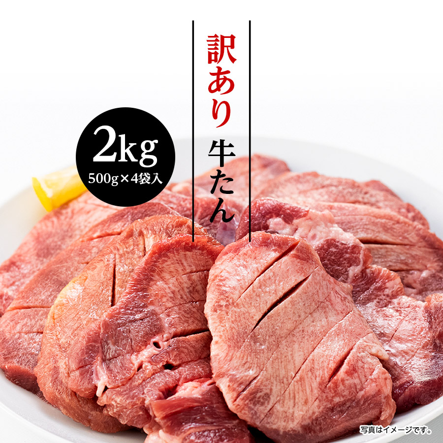 キャンセ】 牛肉 肉 牛タン カネタ 極厚12mm プレミアム牛たんステーキ 1kg 約8人前 お歳暮 お中元 ギフト 送料無料 ○牛たんステーキ 1kg○k-01 海苔・珍味・牛たんのカネタ - 通販 - PayPayモール ますので - shineray.com.br