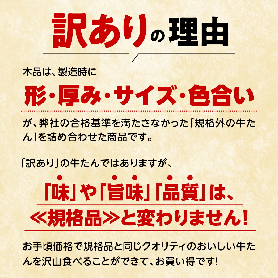 高級感 牛肉 肉 牛タン ギフト カネタ 訳あり 牛たん 塩味 3kg 家庭用 冷凍 送料無料 訳あり牛たん1kg x3 k-01 mk  fucoa.cl