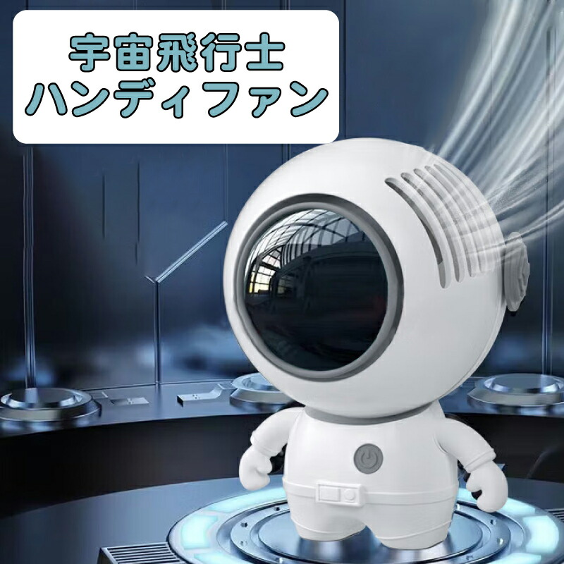 ドーム型加湿器（ベイマックス） 加湿器 卓上 気化式 陶器 かわいい