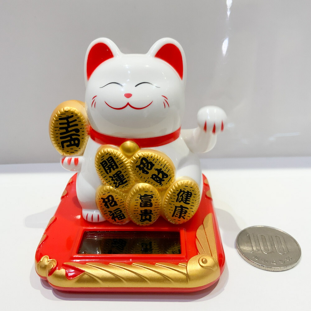 楽天市場】ソーラー 招き猫 金運 開運 小判 猫 Lucky cat 日本