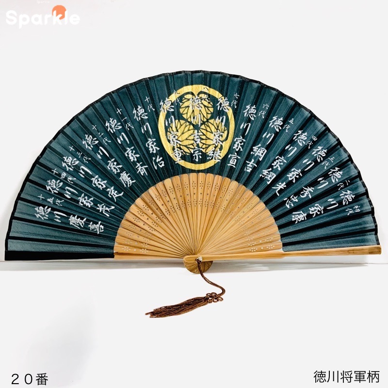 チップ　手拭い　扇子 楽天市場】シルク扇子 武田信玄 虎 7.5寸 高級シルク扇子 目立っ
