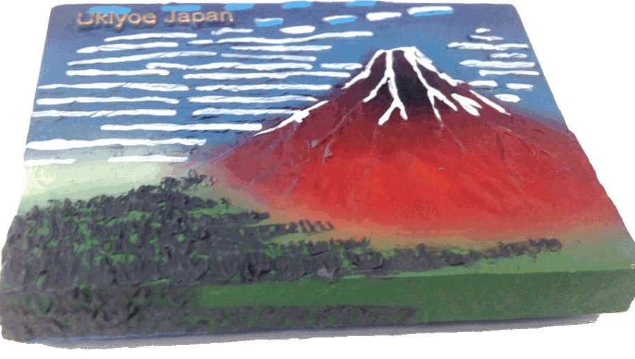 楽天市場 マグネット 浮世絵 葛飾 北斎 赤富士 富士山 東京 日本 Tokyo Japan Magnets ご当地 外国人 お土産 スーベニア Souvenir ホームステイ 外国人向けお土産 東京浅草sparkle