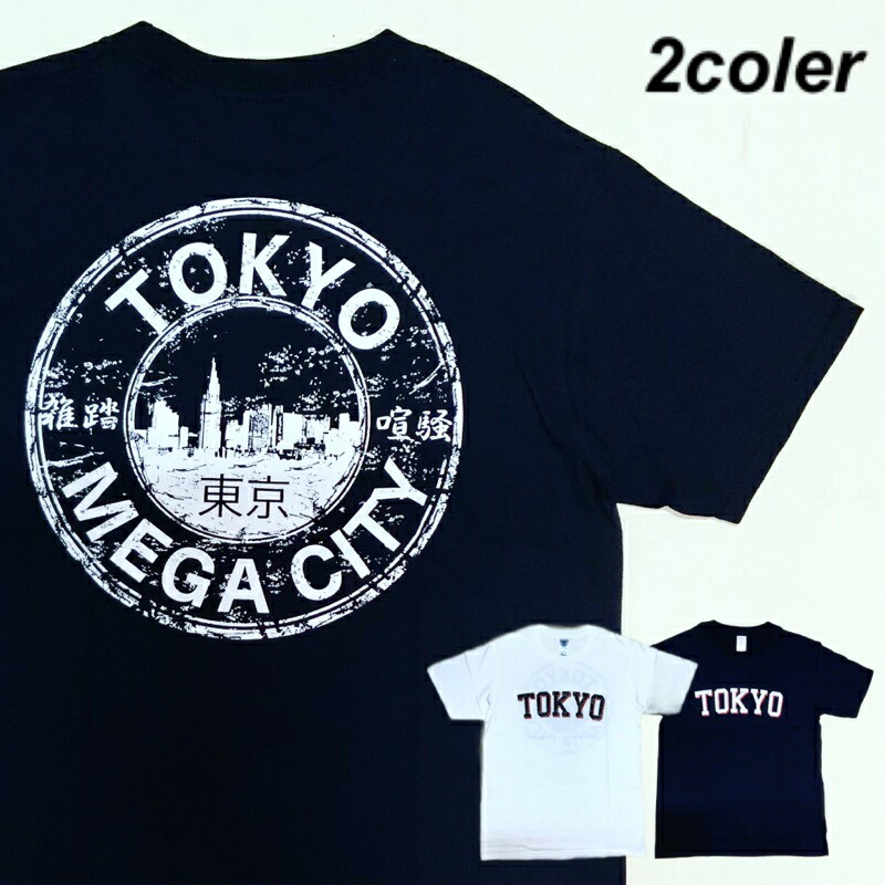 【Mサイズ】　大洋ホエールズ　Tシャツ m76416614678_1.jpg?1750361620