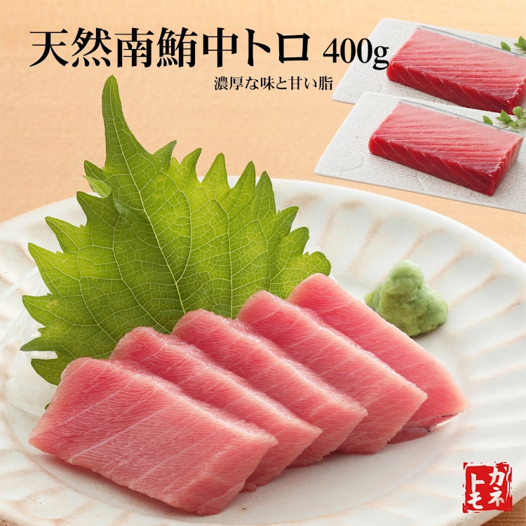 父の日 天然 南マグロ 中とろ 400g 正規品 お歳暮 贈答品 海鮮 刺身 寿司 鮪 まぐろ インドマグロ 南鮪 ミナミマグロ みなみまぐろ インド鮪 中とろ 刺身 寿司 魚 海鮮丼 御祝 内祝 御礼 誕生日 贈り物 熨斗対応 海の幸 ギフト トロ とろ お取り寄せ  まぐろ丼 冷凍