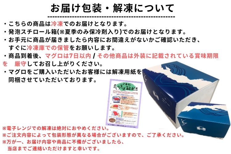 刺身 まぐろ漬け 大とろ マグロ 中とろ まぐろ ズワイガニ 刺身 中とろ約0g 1柵 まぐろセット 養殖 大とろ約0g 1柵 赤身 本鮪まんぷくセット 養殖 柵 柵 鮪 マグロ わさび付き まぐろのカネトモお中元 蓄養 5 6人前 刺身 中トロ 本マグロ 大トロ 寿司 赤身約0g