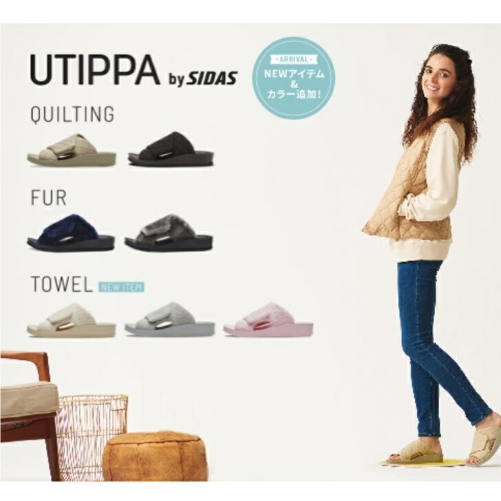 【一般医療機器】NEWシダスサンダルSIDASsandal【UTIPPA】シダス3サンダル【ウチッパ】リカバリールームシューズメンズレディース男女兼用ルームサンダル内履きルームシューズストレスフリー通気性消臭軽いおうち時間静音立ち仕事オフィス室内