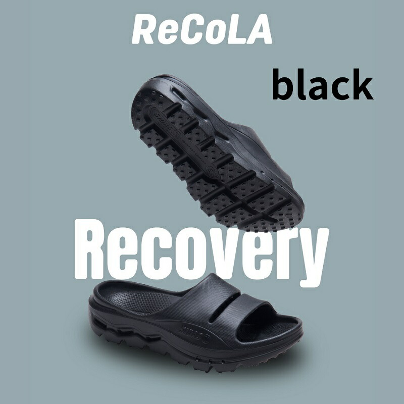 【一般医療機器】NEWシダスサンダルSIDASsandal【UTIPPA】シダス3サンダル【ウチッパ】リカバリールームシューズメンズレディース男女兼用ルームサンダル内履きルームシューズストレスフリー通気性消臭軽いおうち時間静音立ち仕事オフィス室内