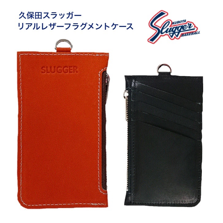楽天市場】久保田スラッガーステーショナリーレザーノートカバーT