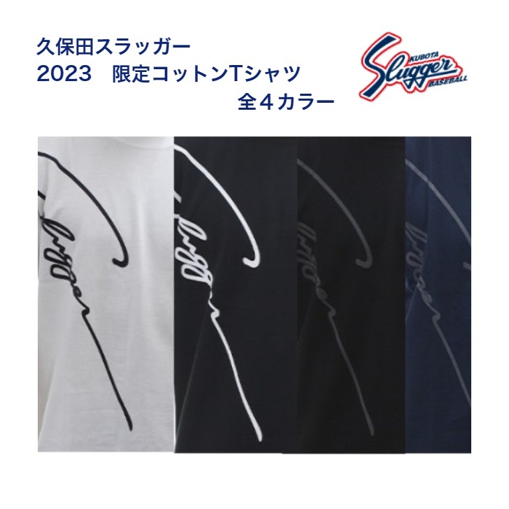 楽天市場】【2022限定モデル】Slugger 久保田スラッガー 限定