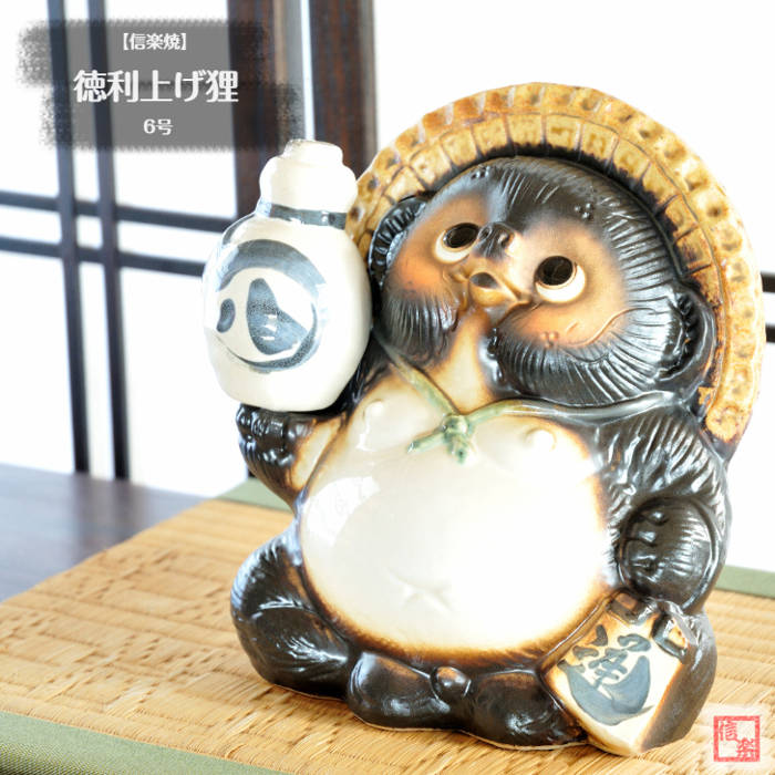 信楽　徳利 71671PzzC+L._AC_SY200_QL15_.jpg
