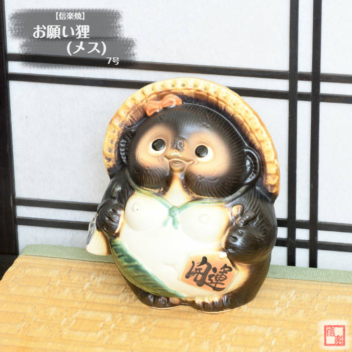 【珍品】袈裟タヌキ 五彩 陶器 焼物 時代物 珍品】袈裟タヌキ 五彩 陶器 焼物 時代物（珍品袈裟タヌキ 五彩